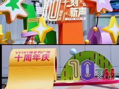 -VT101维多利广场