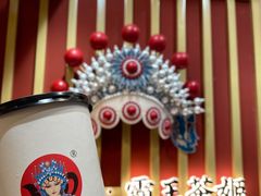 -霸王茶姬(南强街店)