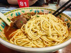 -金杨拉面王小吃面馆·牛三宝面·红烧牛肉粉