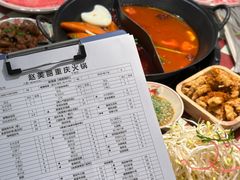 -赵美丽重庆火锅(西安直营总店)