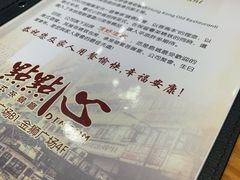 -頂好酒家·经典粤菜(海信广场店)