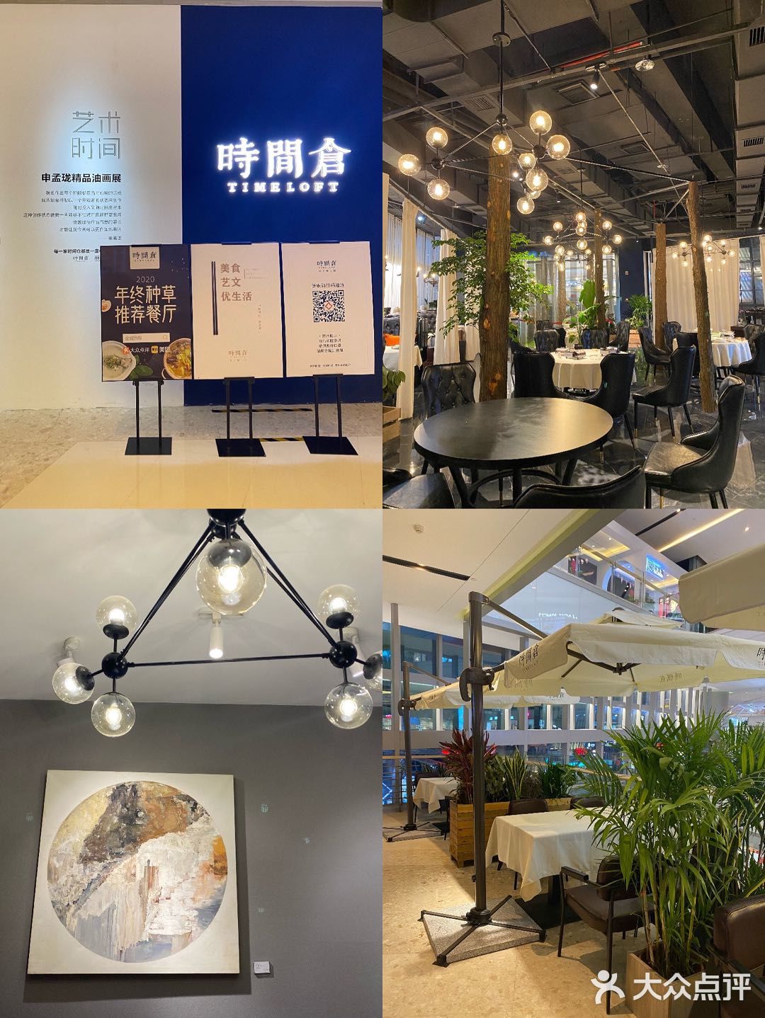 独具格调的湘菜餐厅-置身于小型美术馆
