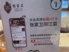 -张家卫·阳江菜·小海鲜(肥婆湾桥店)