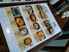 菜单-首尔馆韩国料理(金童路店)
