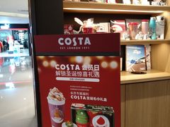 -COSTA COFFEE(恒基名人购物中心店)