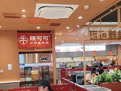 -辣可可·小炒黄牛肉(望京凯德MALL店)