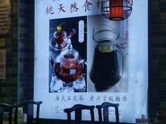 -吴记百姓菜馆·北京菜·烤鸭(故宫店)