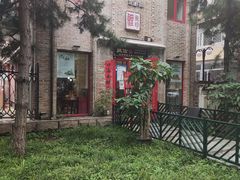 -捷信牛奶甜品世家(五道口店)