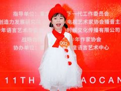 -艺年级儿童语言艺术中心(冉家坝爱融荟城店)