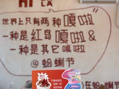 -红岛休闲渔村