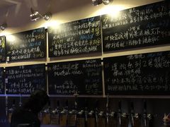 -Carpe Diem精酿空间