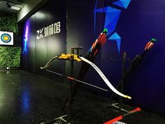 -Skay•射箭馆•弓箭娱乐(体育西店)