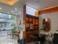 -岳灵生发养发馆