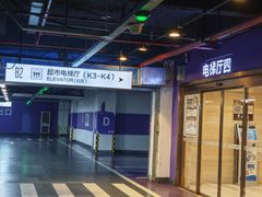 -金狮广场-停车场