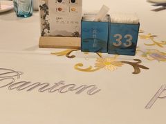 -粤珍轩.创始店.始于2001(含光门店)