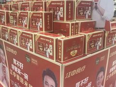 -世纪联华超市(江城店)
