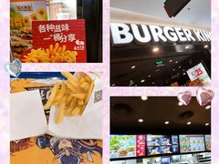 -汉堡王(上海虹口龙之梦)