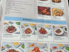 -广州天河希尔顿酒店