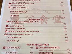 -曼谷食堂·泰国家庭料理(丹桂路店)