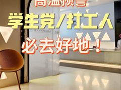 -山水温泉