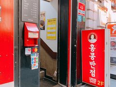 -香港饭店0410(明洞店)