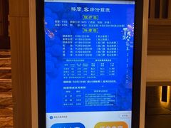 -青水瓦台汤泉(未央店)