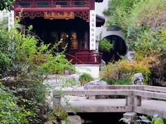 -王德传茶庄(苏州探花府店)