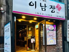 -神仙雪浓汤(明洞店)