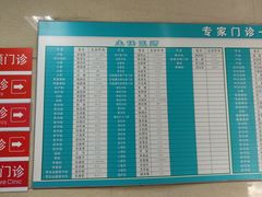 -天津市第三中心医院