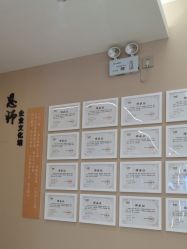 -丽栢嘉美容