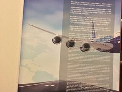 -赫帝拉航空主题餐厅(南宁店)