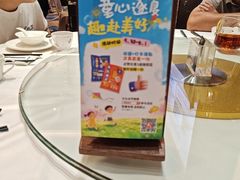 -顺德渔村·岭南一号