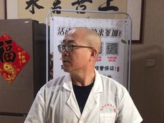 -楚氏正骨推拿按摩院(九水东路店)