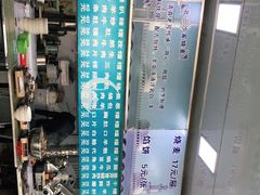 -北三沙家烧麦(北头道街店)