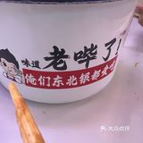 东北黏糊麻辣烫的威力