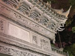-豫园