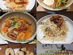 -金掌勺锅包肉(华润万象城店)