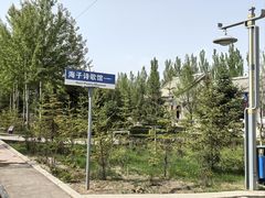 -海子诗歌陈列馆