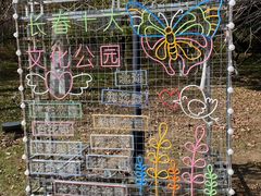 -长春世界雕塑园冰雪艺术天地