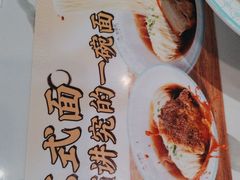 -苏晓玥·江南小吃(深圳北站店)