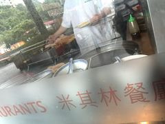 -麦奀云吞面世家 山顶店(山顶广场店)