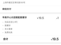 -麦当劳(嘉定店)