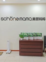 -奕新一诺台式母婴护理中心(我格广场店)