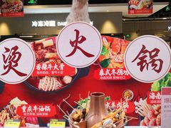 -盒马鲜生(悦峰店)