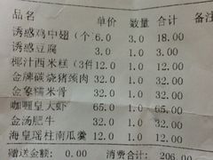 金象曼泰-曼泰·泰餐(京华城店)