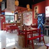 热辣熊猫成都串串文荟街店