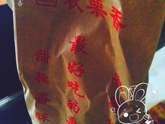 秋栗香(地安门总店)-秋栗香(地安门店)