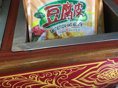 -万隆火腿庄