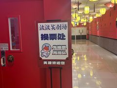 -天河城购物中心