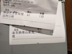 -十二舍·湯物素煮(江泰潤政店)